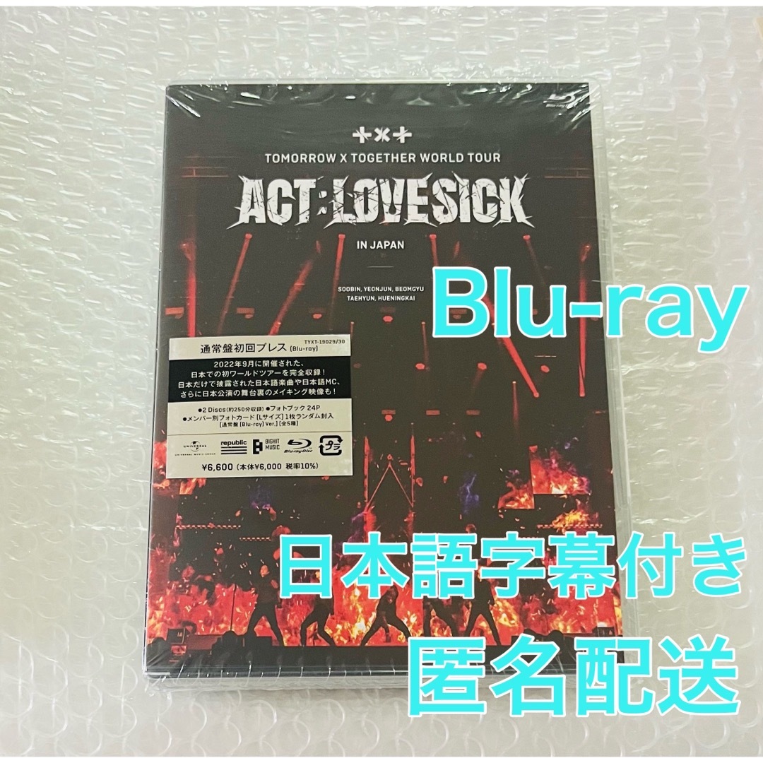TOMORROW X TOGETHER(トゥモローバイトゥギャザー)のTXT ACT : LOVE SICK IN JAPAN 通常盤・初回プレス エンタメ/ホビーのDVD/ブルーレイ(アイドル)の商品写真
