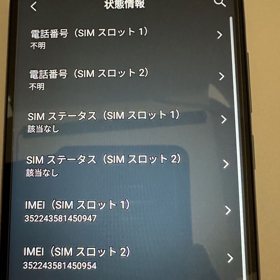 Blackview  A55 スマホ/家電/カメラのスマートフォン/携帯電話(スマートフォン本体)の商品写真