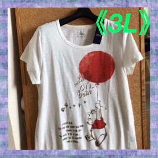 ディズニー(Disney)の【プーさん】水彩画タッチが可愛い❣️レディースTシャツ《3L》(その他)