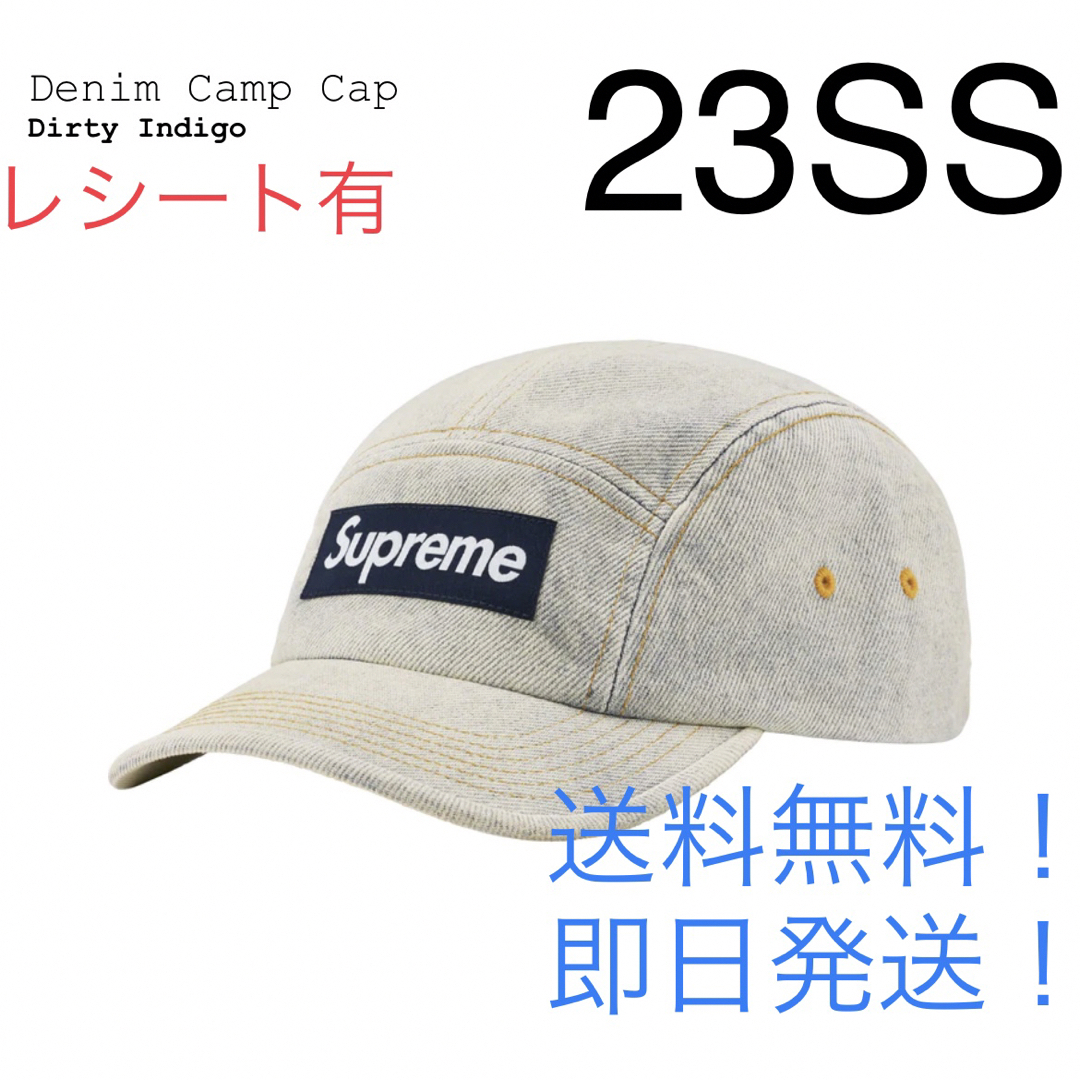 supreme Denim Camp Cap dirty indigo