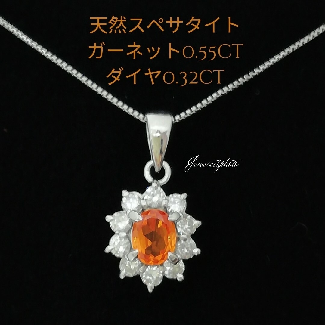 Pt850 & Pt900天然スペサタイトガーネット&✨ダイヤ✨ネックレス✨-