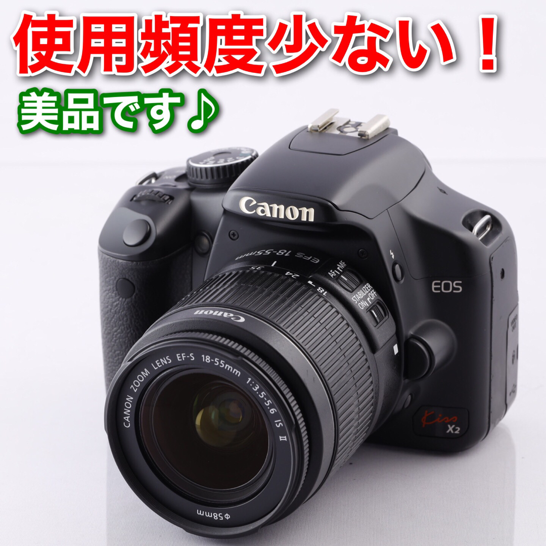 メール便対応! 199☆EOSkiss x2☆CANONキヤノン☆使用頻度僅か☆美品
