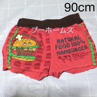 ブーフーウー(BOOFOOWOO)の値下げ　¥999→¥788  BOO HOMES パンツ　90cm(パンツ/スパッツ)