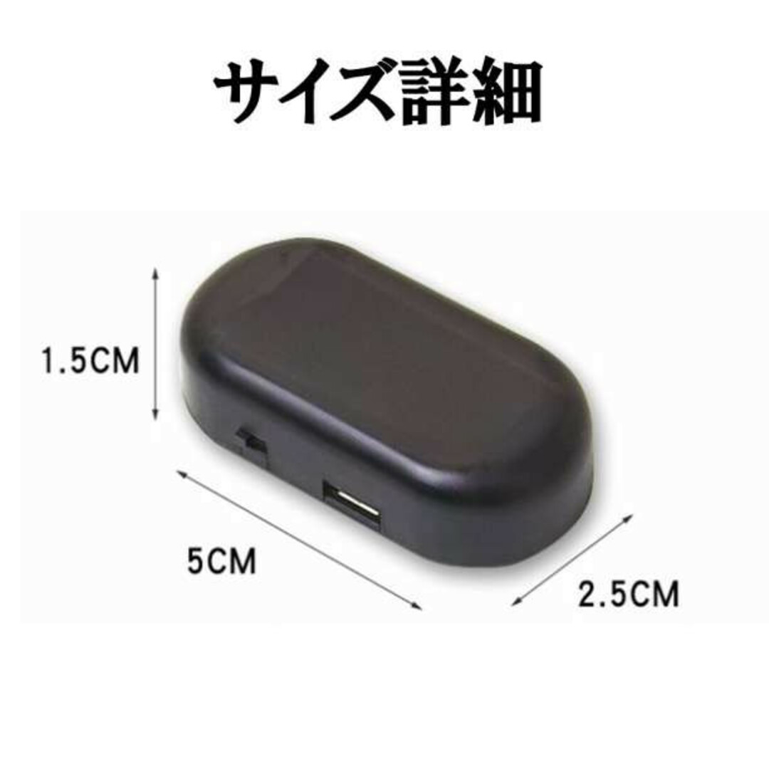 新品入荷 青 3個セット 盗難防止 防犯ライト セキュリティ 車 ダミーライト 窃盗 f 青 3個セット 盗難防止 防犯ライト セキュリティ 車 ダミーライト 窃盗 f