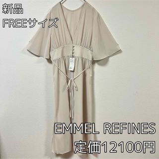 エメルリファインズ(EMMEL REFINES)の1618⭐︎EMMEL REFINES⭐︎羽織⭐︎ワンピース⭐︎新品(その他)