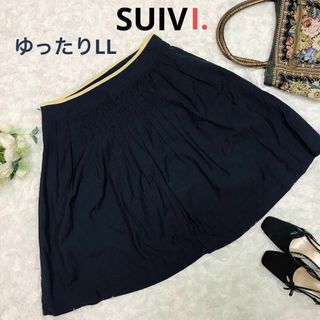 SUIVI.　膝丈スカート　プリーツ　紺　LL　大人かわいい(ひざ丈スカート)