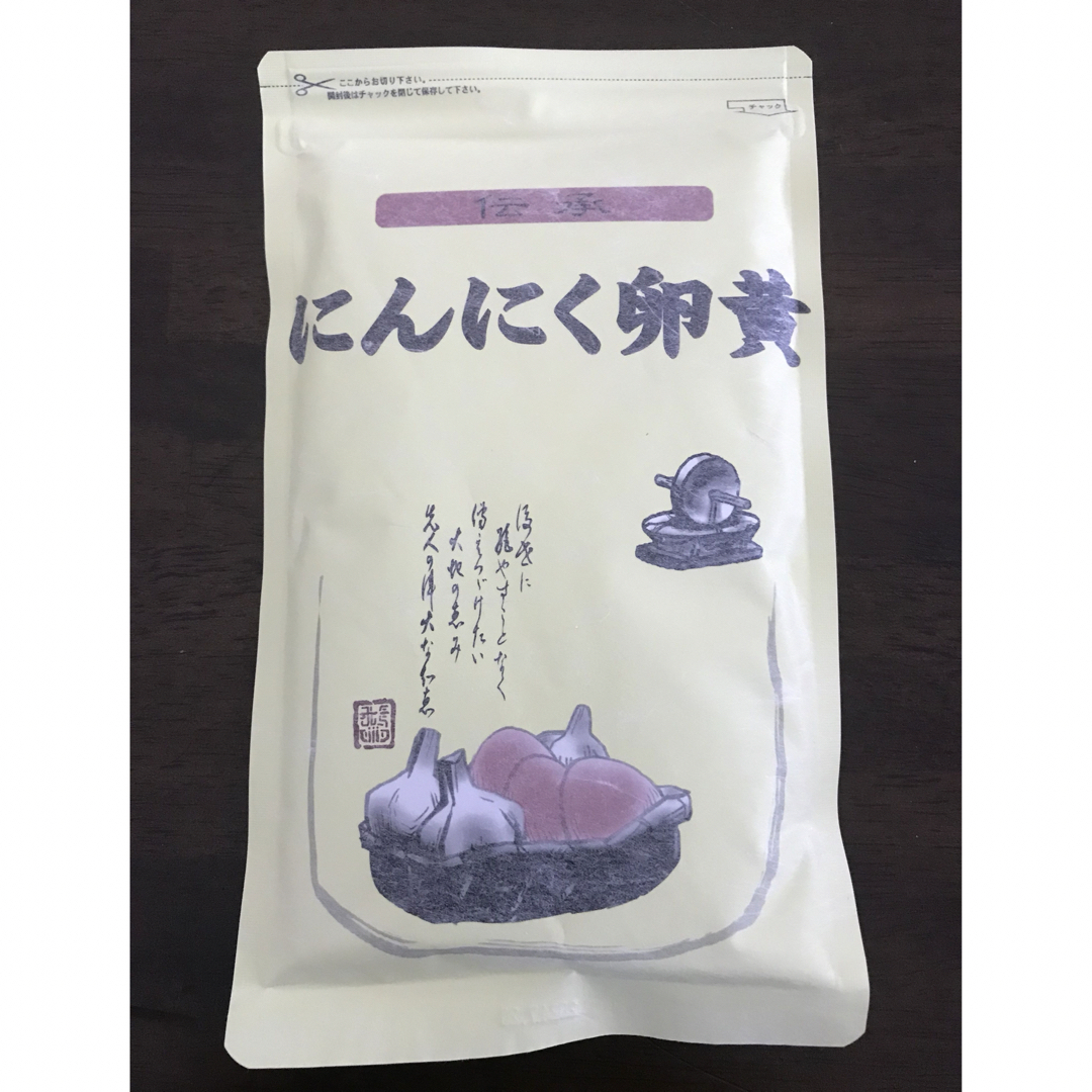 その他伝承　にんにく卵黄　ソフトカプセル　300mg 360粒