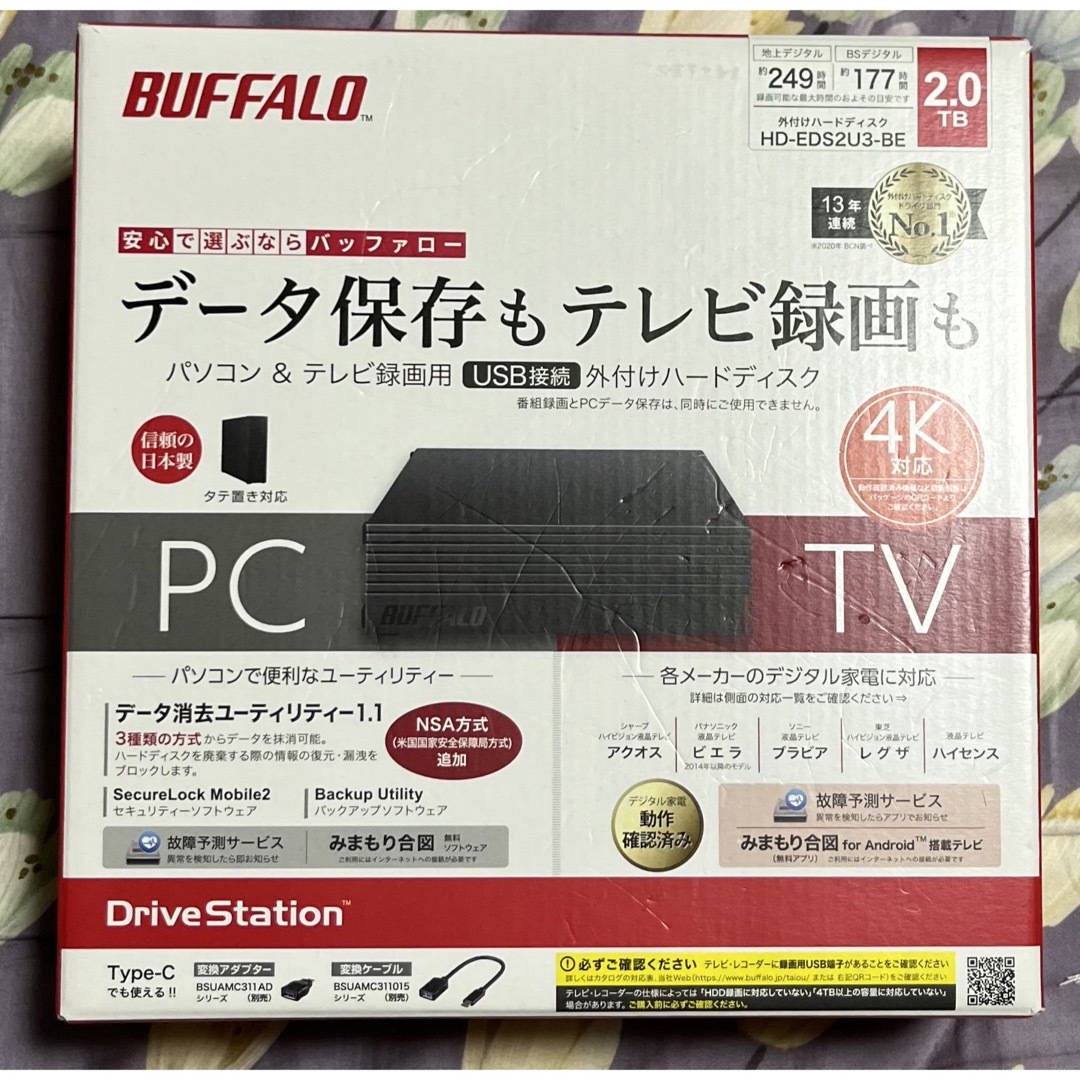 BUFFALO 残量メーター搭載 USB3.0用 外付けハードディスク 2.0TB HD-AM2.0TU3/V