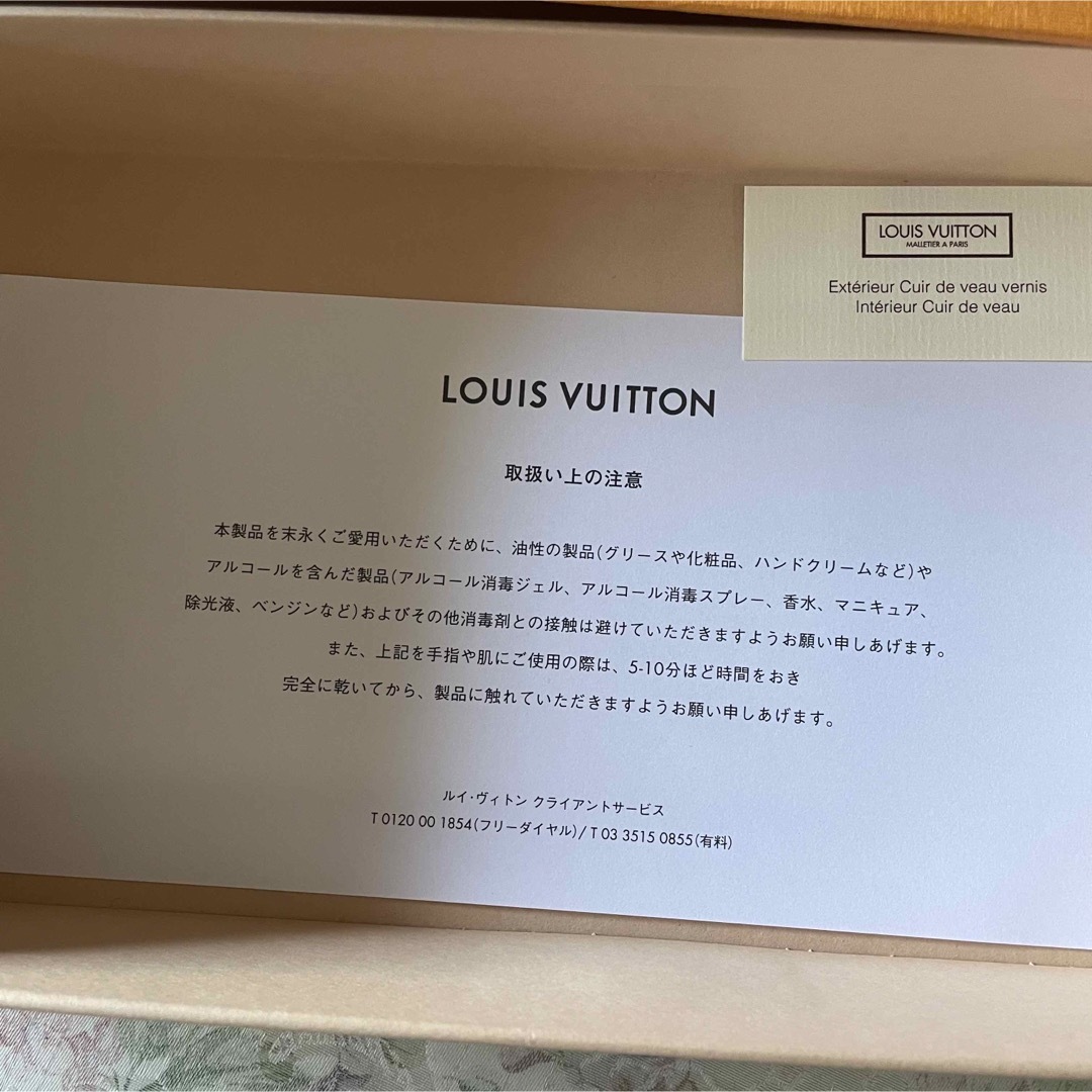 LOUIS VUITTON(ルイヴィトン)のルイヴィトン モノグラムヴェルニ バレンタイン限定　日本限定　ジッピーウォレット レディースのファッション小物(財布)の商品写真