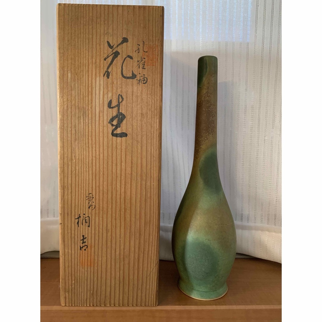 錆銅製花瓶 たち吉 好し 錆銅製花瓶 たち吉 好し