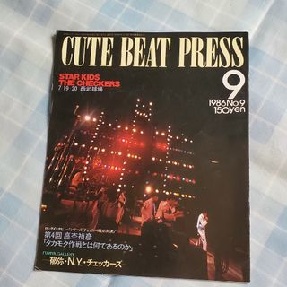 チェッカーズ　CUTE BEAT PRESS　No.9(アイドルグッズ)