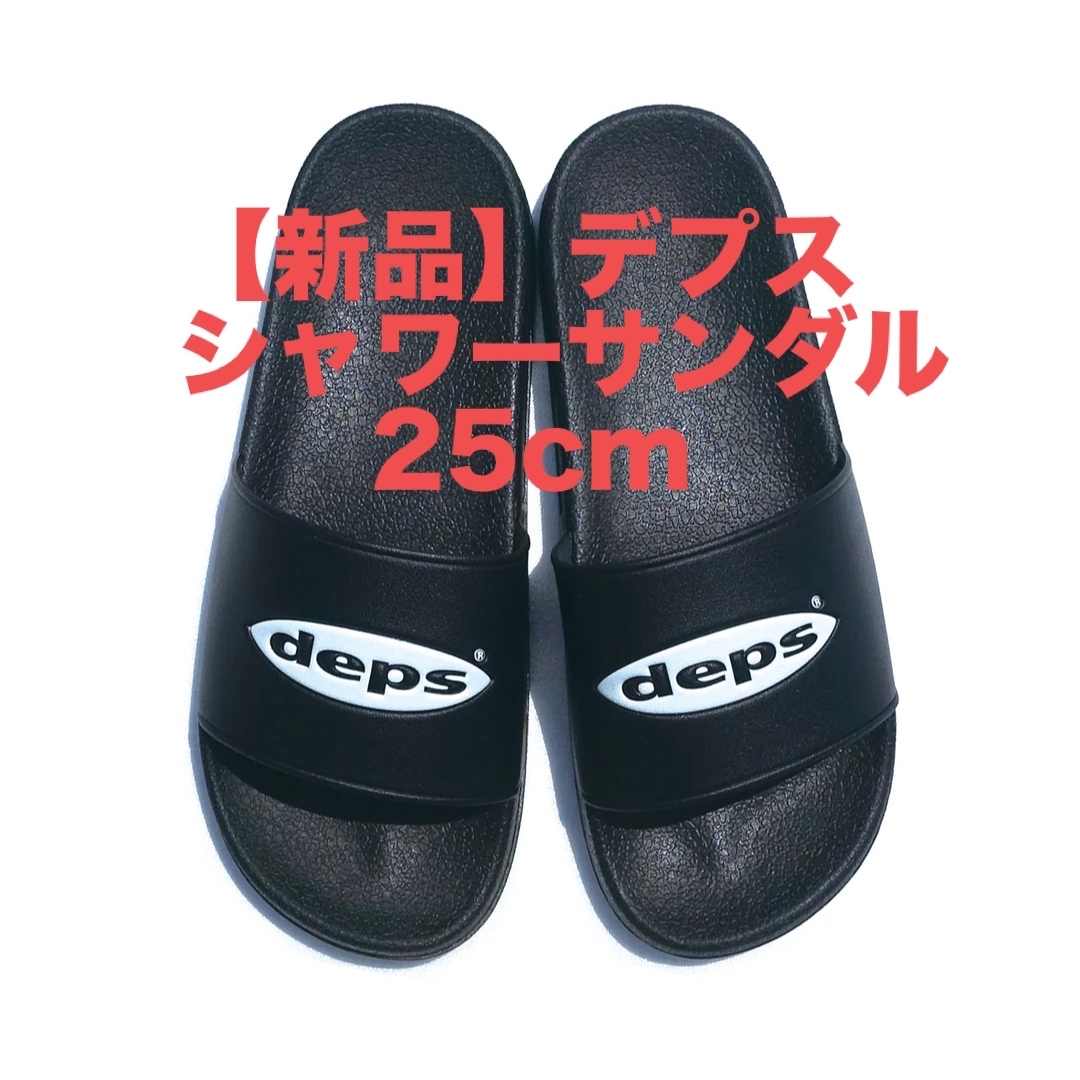 【新品】デプス　サンダル　25cm／deps SANDAL【BLACK】BLACKブラックサイズ