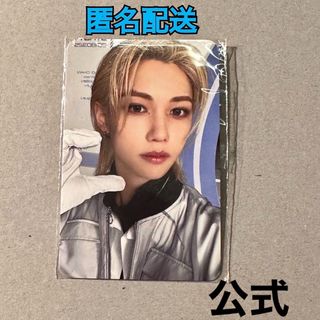 ☆貴重・レア☆ straykids スキズ フィリックス @star1雑誌 ピリ