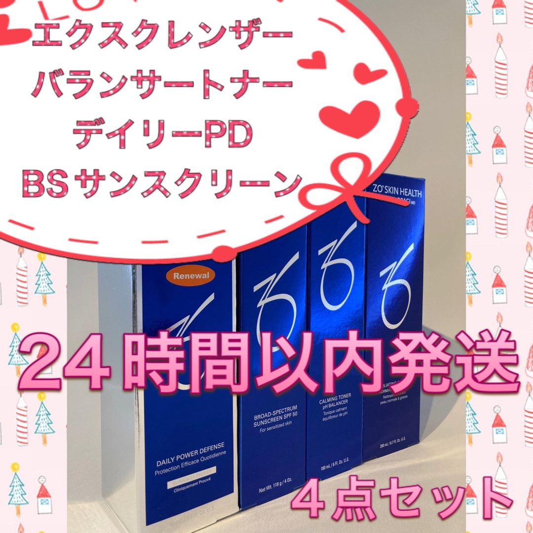 デイリーPD/バランサートナー/ハイドラファーム | nate-hospital.com デイリーPD/バランサートナー/ハイドラファーム | nate-hospital.com
