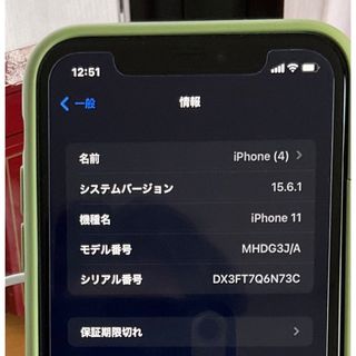 iPhone11 64GB(スマートフォン本体)