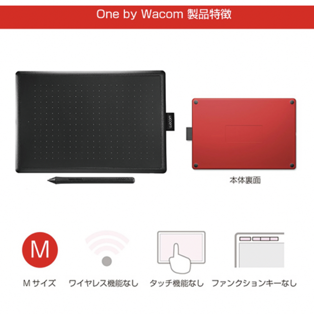 Wacom(ワコム)のワコム　ペンタブ スマホ/家電/カメラのPC/タブレット(PC周辺機器)の商品写真