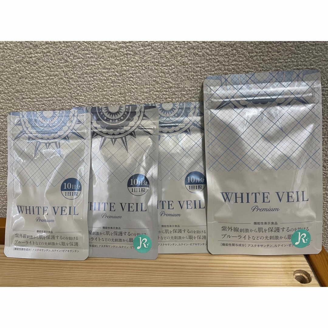 新品未開封⭐︎ホワイトベール飲む日焼け止めセット売り stuff.liu.se