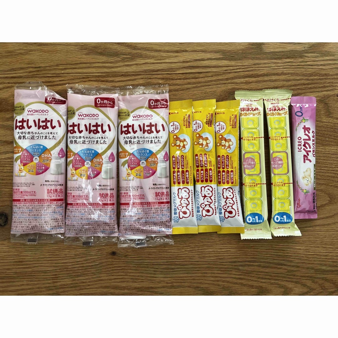 みえ様専用　粉ミルク　キューブ キッズ/ベビー/マタニティの授乳/お食事用品(その他)の商品写真