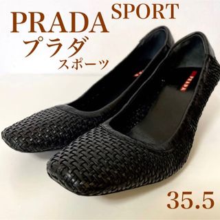 PRADA パンプス 23センチ 美品 数回のみ使用 サイズ36 黒 革