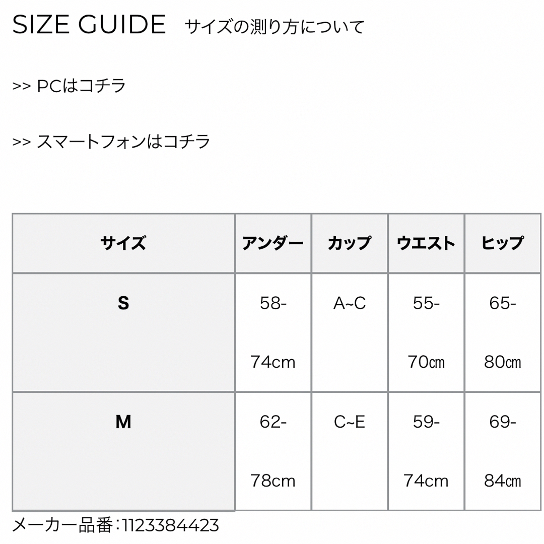 eimy istoire(エイミーイストワール)の新品・未使用✨ バックリボンオフショルダーSET UP レディースの水着/浴衣(水着)の商品写真