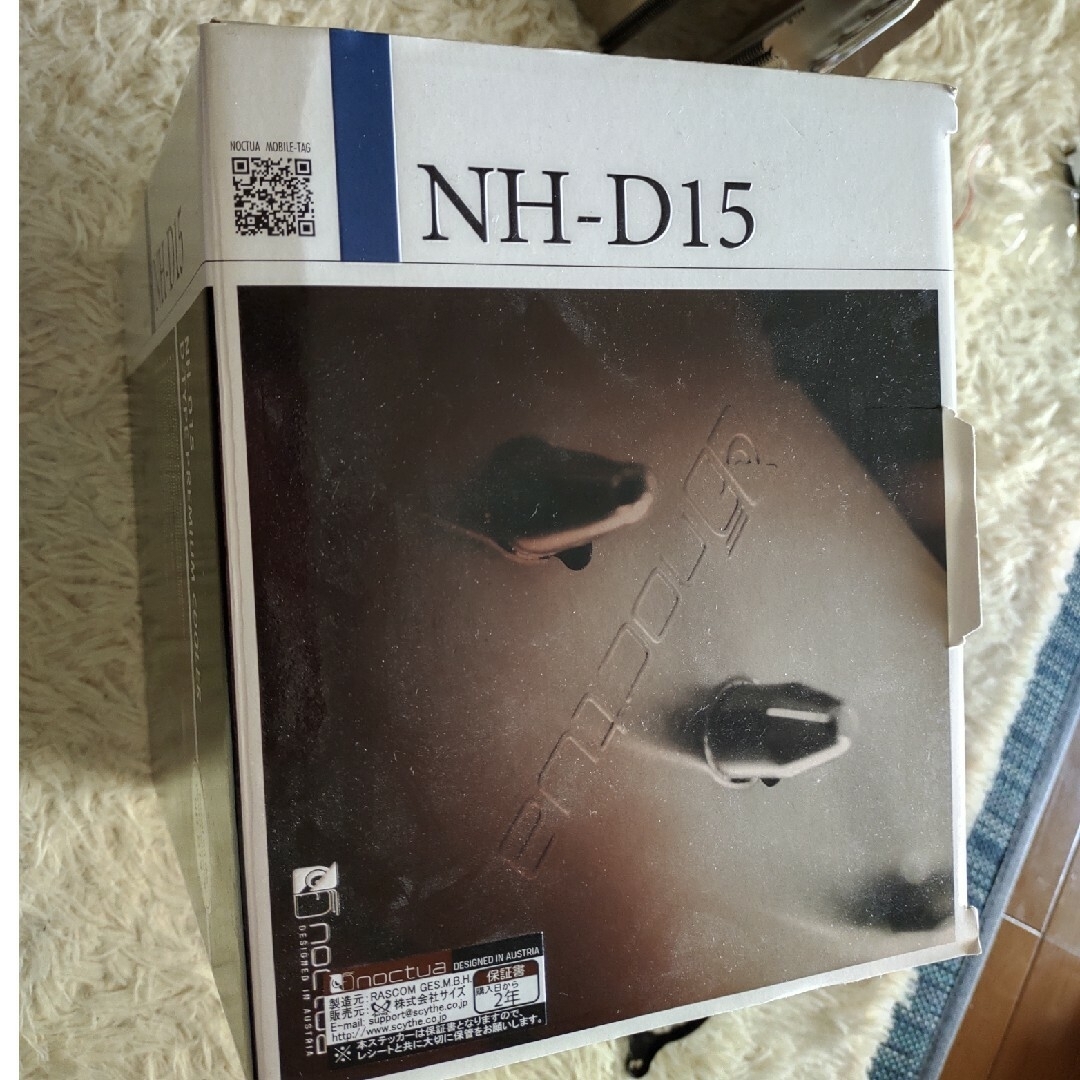 noctua NH-D15 (CPUクーラー)