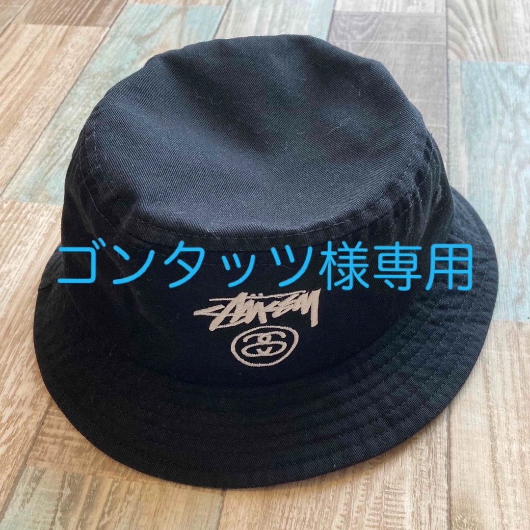 STUSSY(ステューシー)のSTUSSY バケットハット　黒 レディースの帽子(ハット)の商品写真