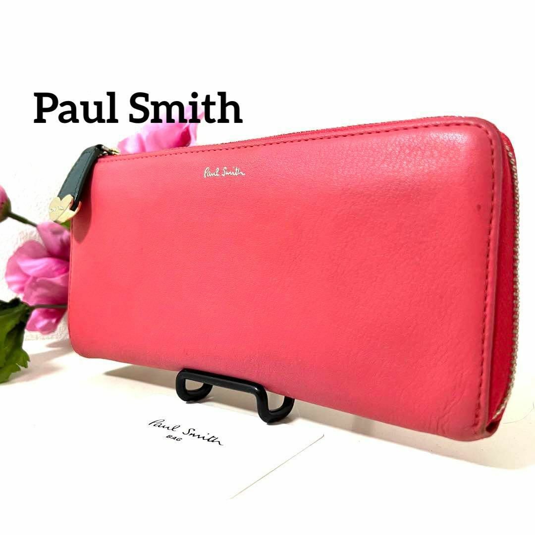 ◇Paul Smith ポールスミス ◇長財布◇ピンク◇牛革レザー - 財布