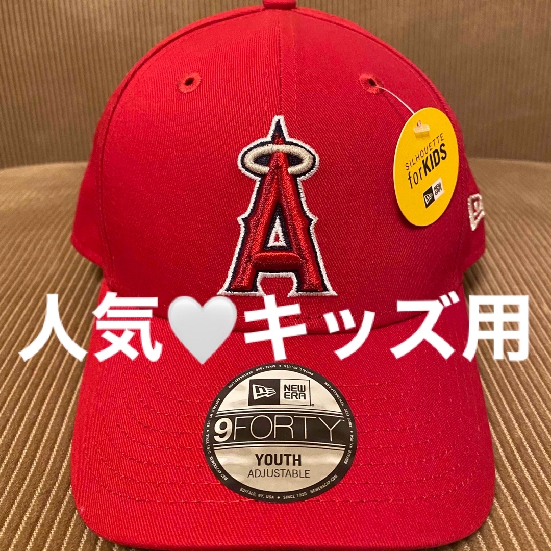 NEW ERA ニューエラ　キッズキャップ　エンゼルス