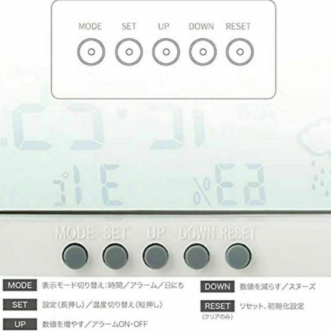 透明 電子時計 置き時計 温度湿度表示 軽量 デジタル スヌーズ 白
