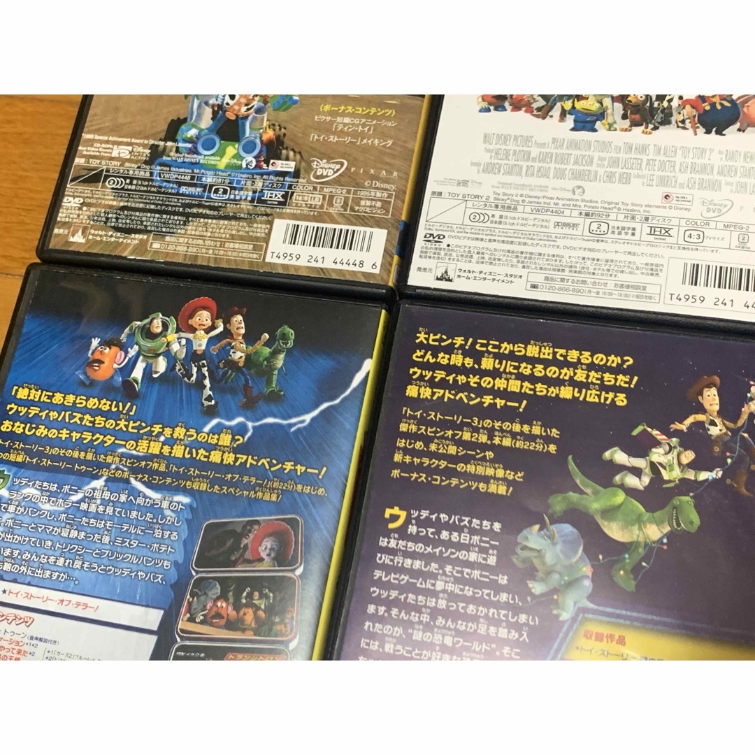 【送料無料】トイストーリー DVD 7点セット エンタメ/ホビーのDVD/ブルーレイ(アニメ)の商品写真