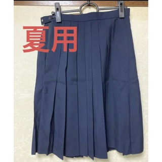 夏用　セーラー服スカート　女学生プリーツ(ひざ丈スカート)