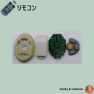 LIFELEX β 扇風機 リモコン パーツ ( #6016 )(扇風機)