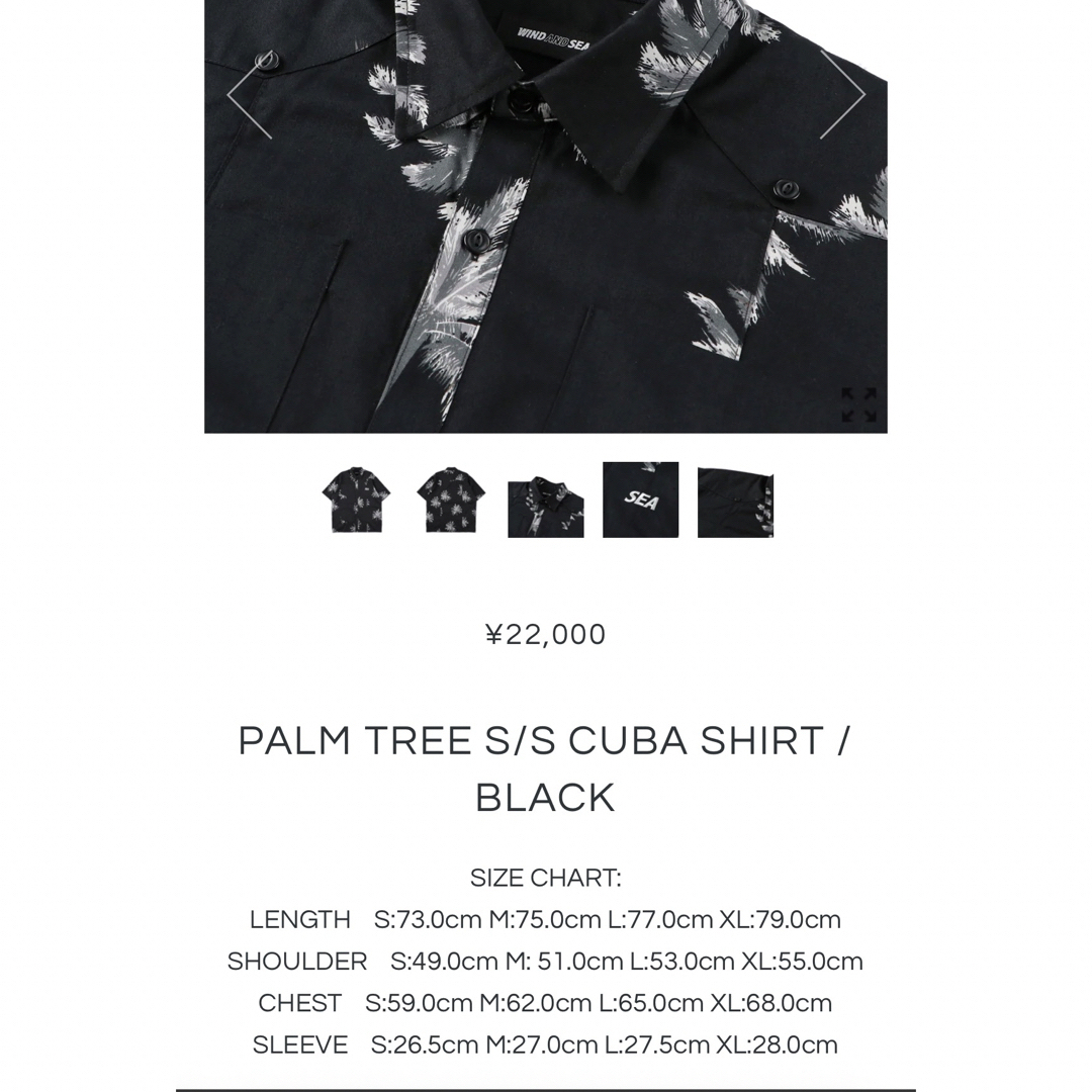 wind and sea  PALM TREE S/S CUBA SHIRT L