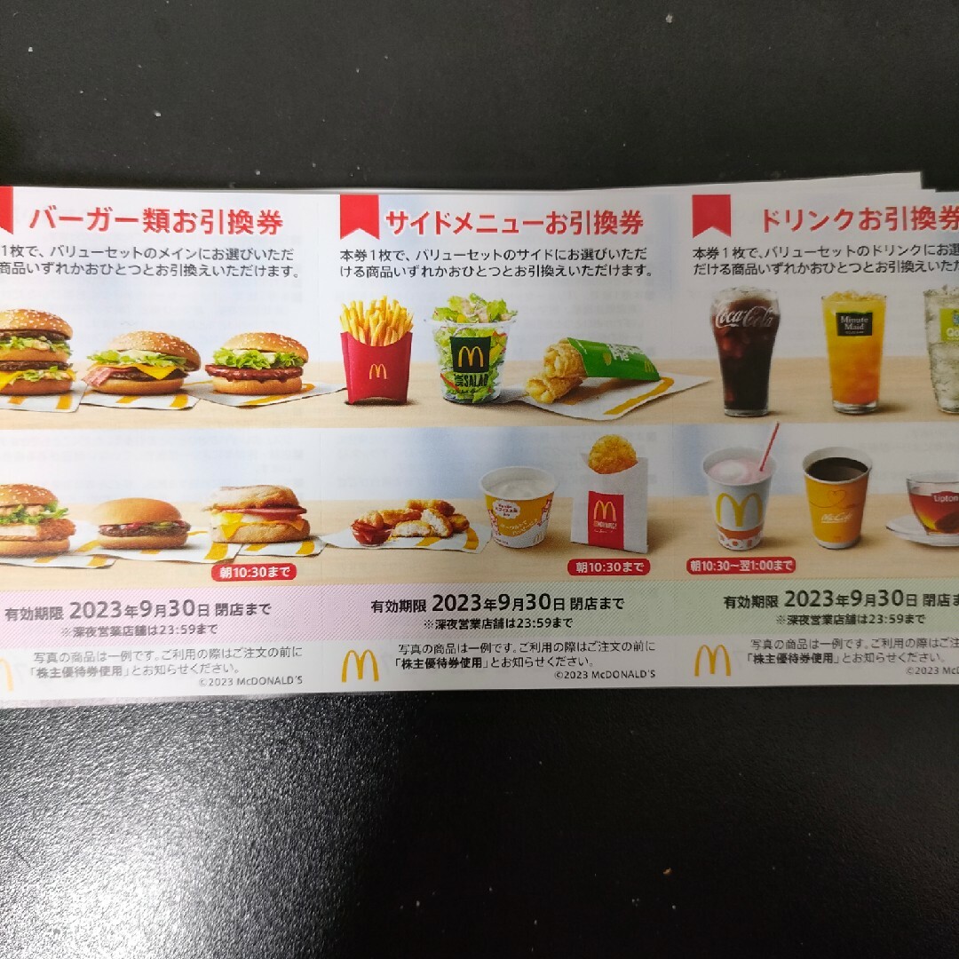 マクドナルドグッズセット メニュー 缶バッチ クリアファイル