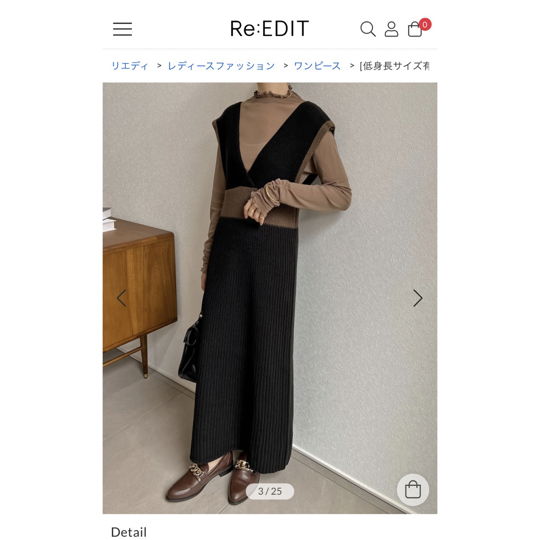 Re:EDIT(リエディ)のREedit リエディ　ニットワンピース レディースのワンピース(ロングワンピース/マキシワンピース)の商品写真