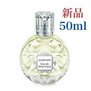 ジルスチュアート(JILLSTUART)のジルスチュアート オード ホワイトフローラル 50ml 香水(ボディローション/ミルク)