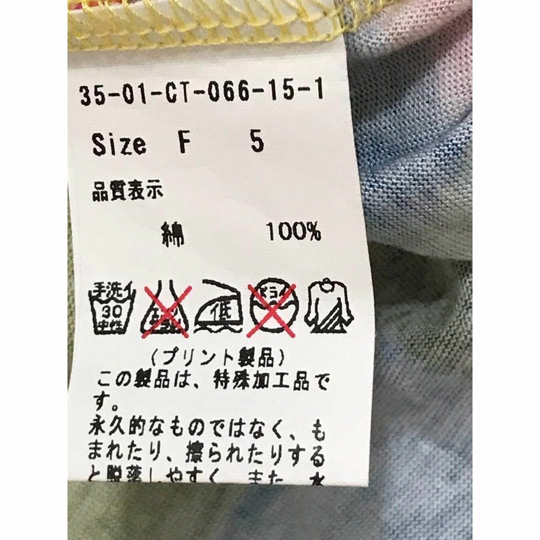 aph troup イエロー系　Tシャツ　M　半袖 メンズのトップス(Tシャツ/カットソー(半袖/袖なし))の商品写真