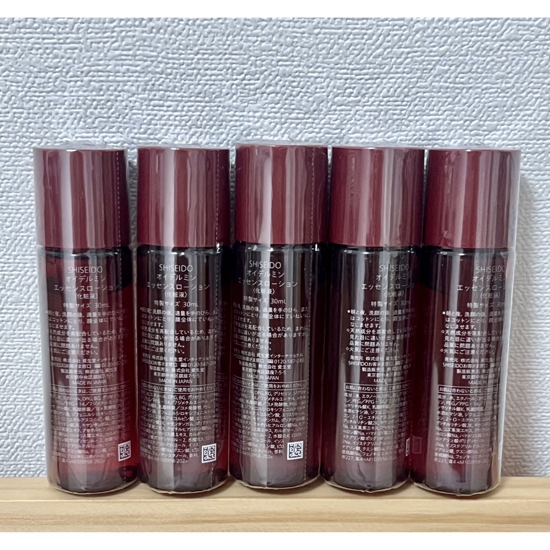SHISEIDO (資生堂) 資生堂 SHISEIDO オイデルミン エッセンスローション30ml 5本の通販 by 星々 shop|シセイドウならラクマ SHISEIDO オイデルミン エッセンスローション(化粧液) 30ml 5本