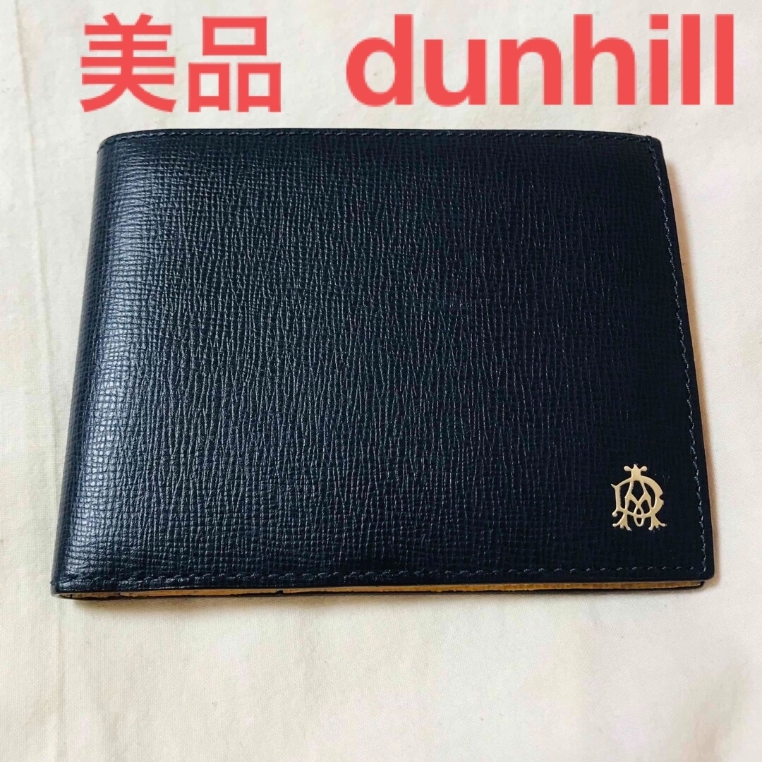 レア?!☆ 新品定価4.8万 dunhill カドガン 3CC トライフォールド