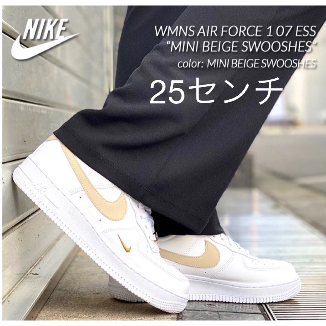 NIKE(ナイキ)のNIKE エアフォース1 ラタン ベージュ ゴールド CZ0270-105 レディースの靴/シューズ(スニーカー)の商品写真