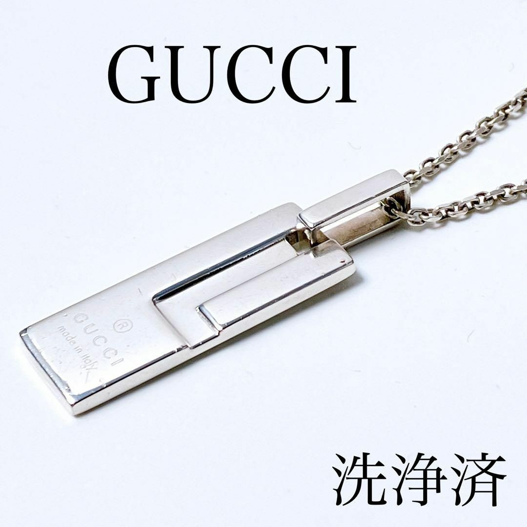 洗浄済／美品】グッチ GUCCI ペンダント ネックレス シルバー メンズ-