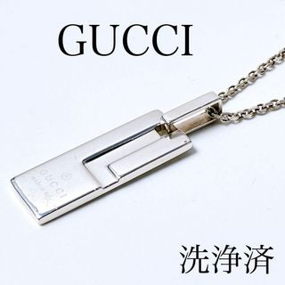 グッチ(Gucci)の【洗浄済／美品】グッチ GUCCI ペンダント ネックレス シルバー メンズ(ネックレス)