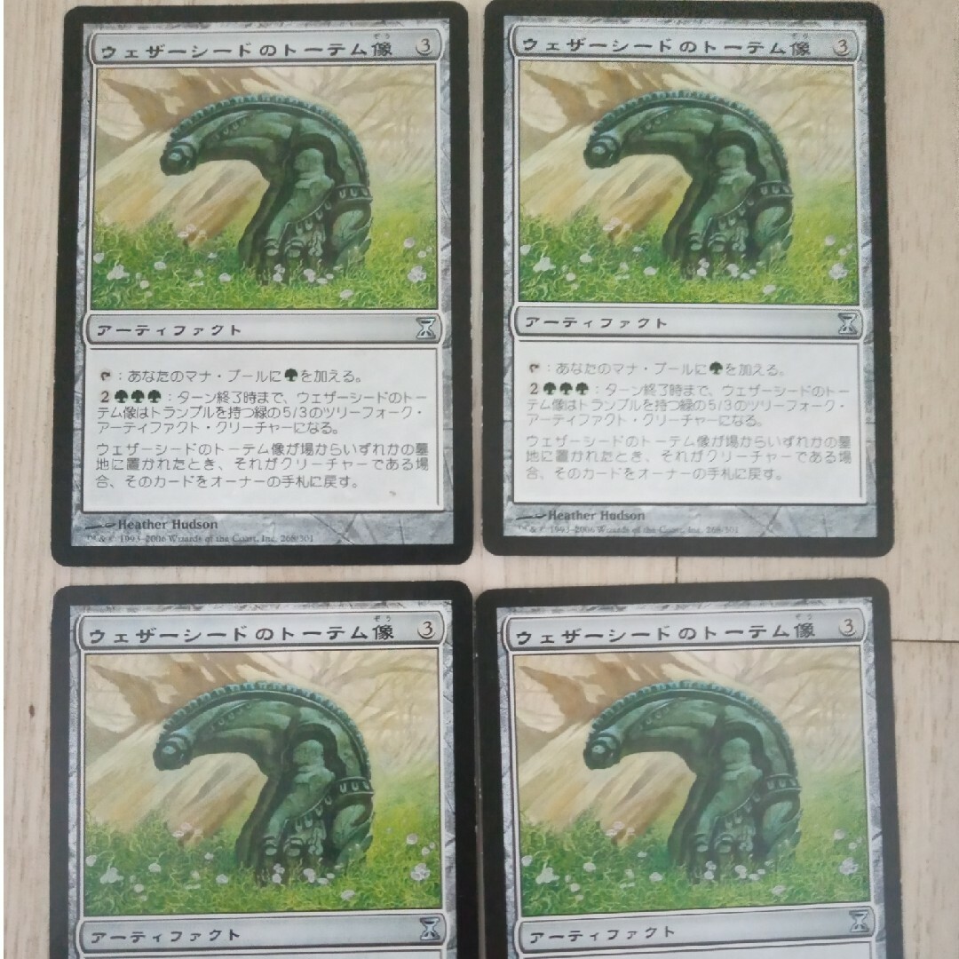 マジックウェザーシード・ツリーフォーク foil MTG マジックザ