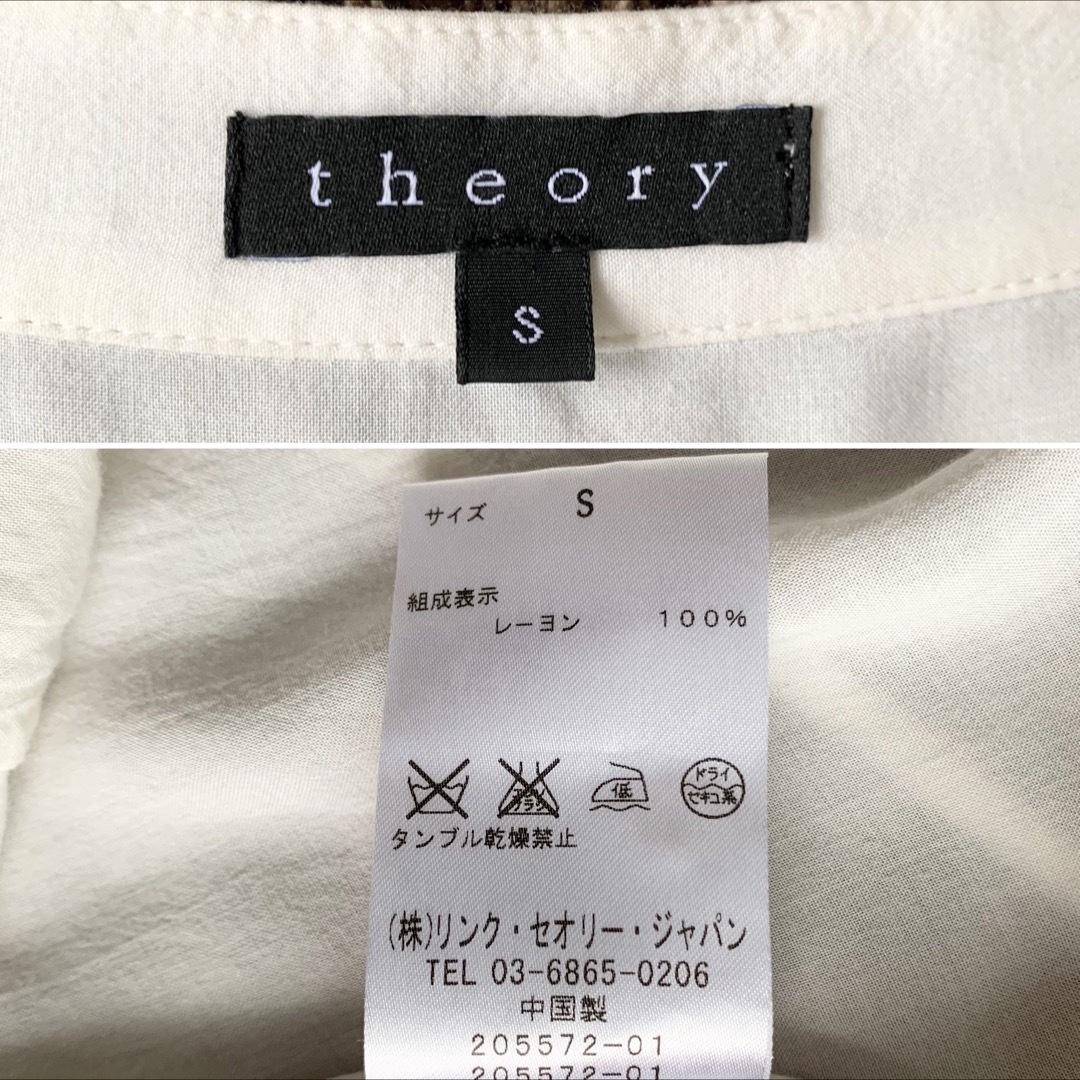 theory(セオリー)のユリア様 専用✩.*˚ レディースのトップス(シャツ/ブラウス(長袖/七分))の商品写真