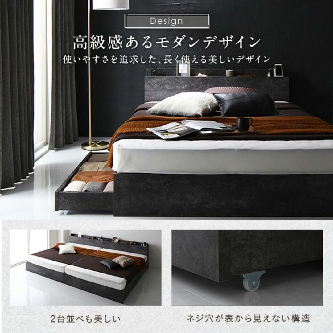 ニッサン・638 送料無料 シングルベッド マットレス付き 保証・棚