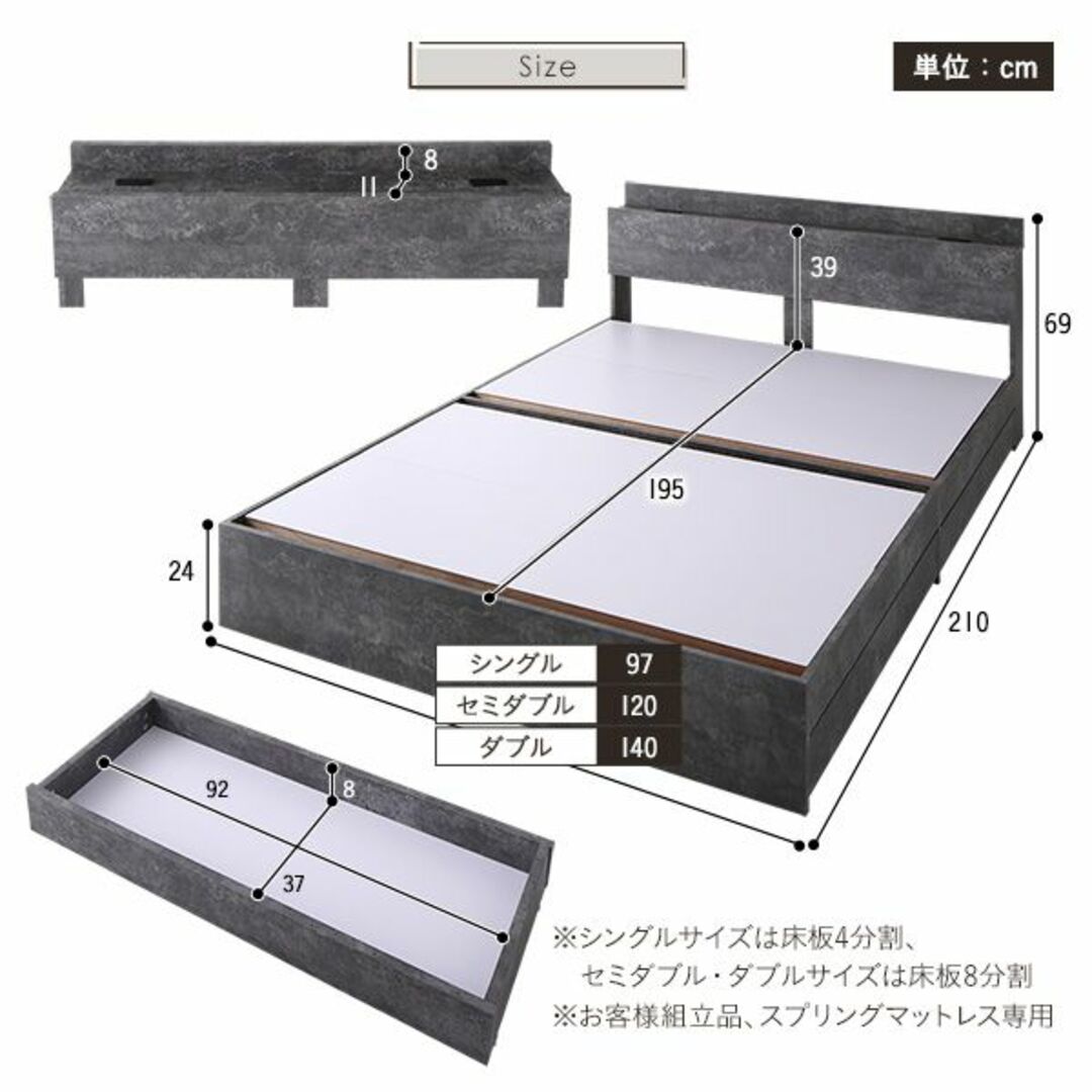 送料無料 シングルベッド マットレス付き 保証・棚・コンセント付ストーングレー