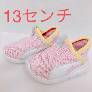 プーマ(PUMA)のPUMA ベビーシューズ　13.0センチ(スニーカー)