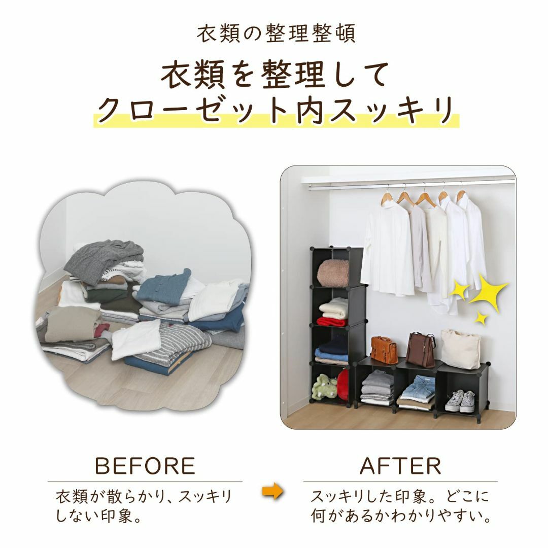 アストロ 収納ラック ブラック 9ボックス シェルフ 収納棚 オープン