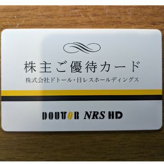 5000円分 ドトール株主優待券(フード/ドリンク券)