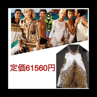 ジャストカヴァリ(Just Cavalli)のMarine様専用(ひざ丈ワンピース)